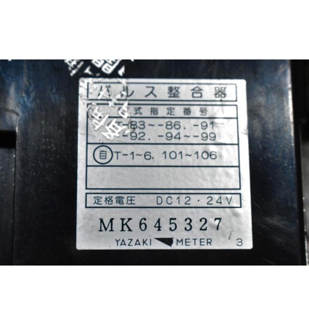 Μονάδα Ελέγχου Mitsubishi Canter 1998-2005 MK645327 (14pins)