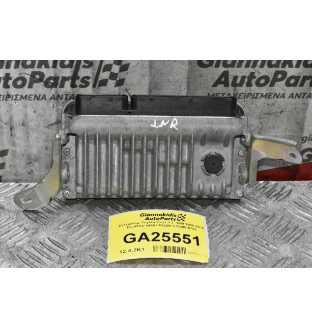 Εγκέφαλος Toyota Yaris 1.3  1NR 2010-2018 FUJITSU 89661-52Q90 212000-5780