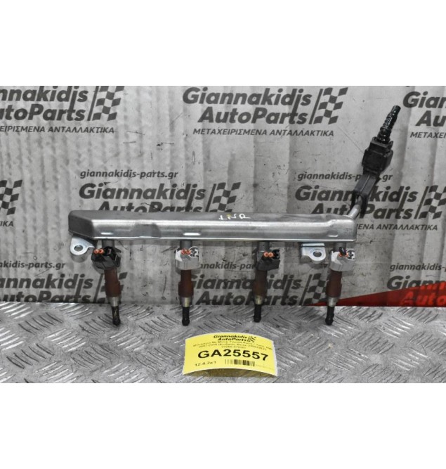 Μπεκιέρα Με Μπεκ Toyota Auris / Yaris 1NR 2007-2010 (Κωδικός Μπεκ 215022622  23250-47020)