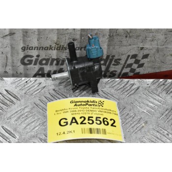 Βαλβίδα Κενού Toyota Yaris/Corolla/Auris 1.3cc 1NR 2006-2012 DENSO VN136200-7060 90910-12278 (Γνήσια)