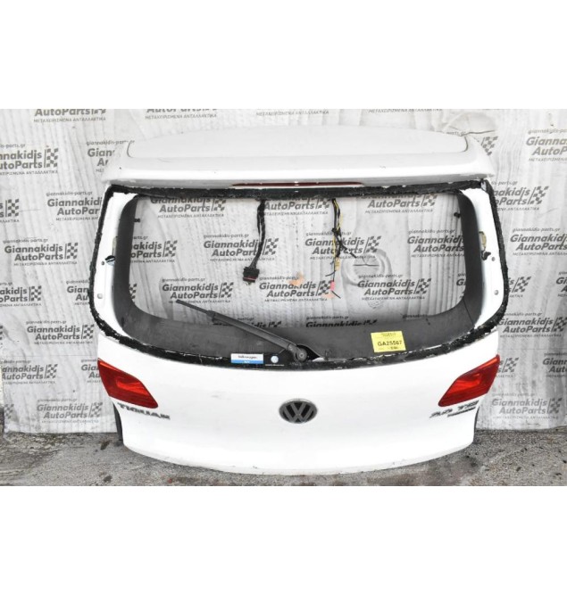 Τζαμόπορτα Volkswagen Tiguan 2011-2016 (Μικρό Χτύπημα)(Χωρίς Τζάμι)