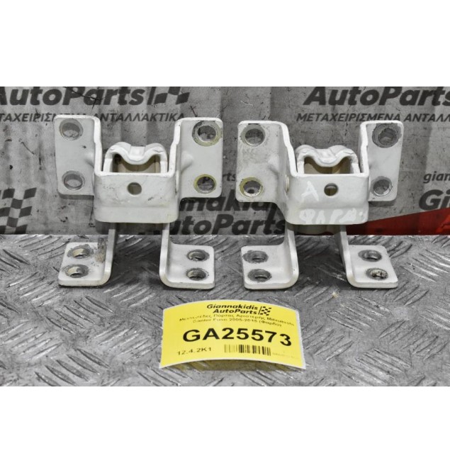 Μεντεσέδες Πόρτας Αριστερής Mitsubishi Canter Fuso 2005-2015 (Φαρδύ)