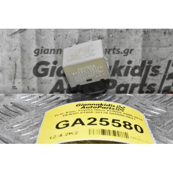 Ρελέ Φλας Toyota Hilux KUN25 2005-2015 DENSO 81980-30170 066500-5641