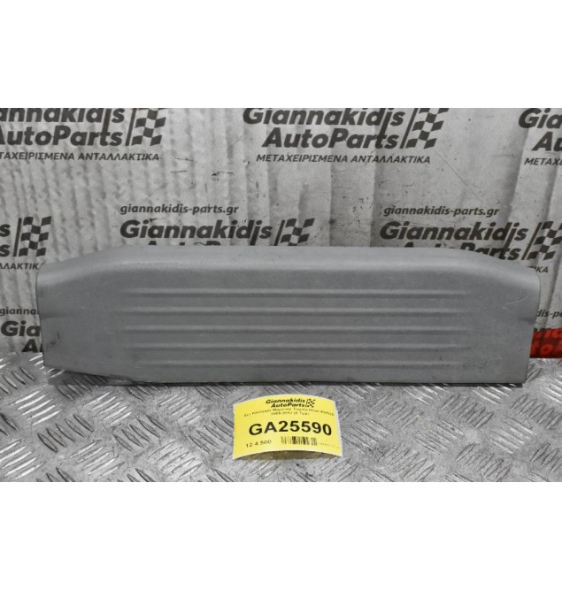 Σετ Κάλυμμα Μαρσπιέ Toyota Hilux KUN25 2005-2012 (4 Τμχ) 67914-0K020  67913-0K020  67918-0K020  67917-0K020