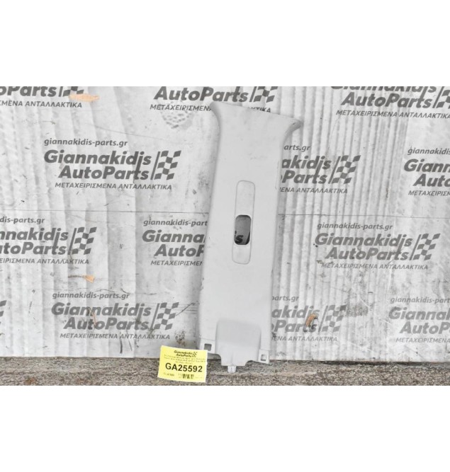 Σετ Κάλυμμα Μεσαίας Αριστερής Κολώνας Toyota Hilux KUN25 2005-2012 (2 Τμχ) (Άνω Και Κάτω Μέρος) 62412-0K020  62414-0K020