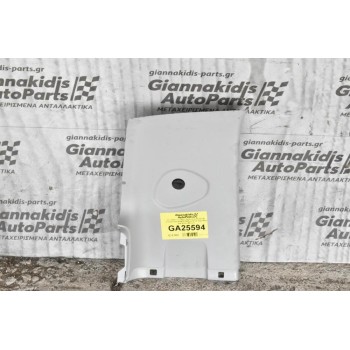 Σετ Κάλυμμα Πίσω Αριστερής Κολώνας Toyota Hilux KUN25 2005-2012 (2 Τμχ) (Άνω Και Κάτω Μέρος) 62512-0K020  62514-0K020