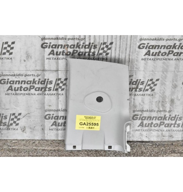 Σετ Κάλυμμα Πίσω Δεξιάς Κολώνας Toyota Hilux KUN25 2005-2012 (2 Τμχ) (Άνω Και Κάτω Μέρος) 62511-0K020  62513-0K020