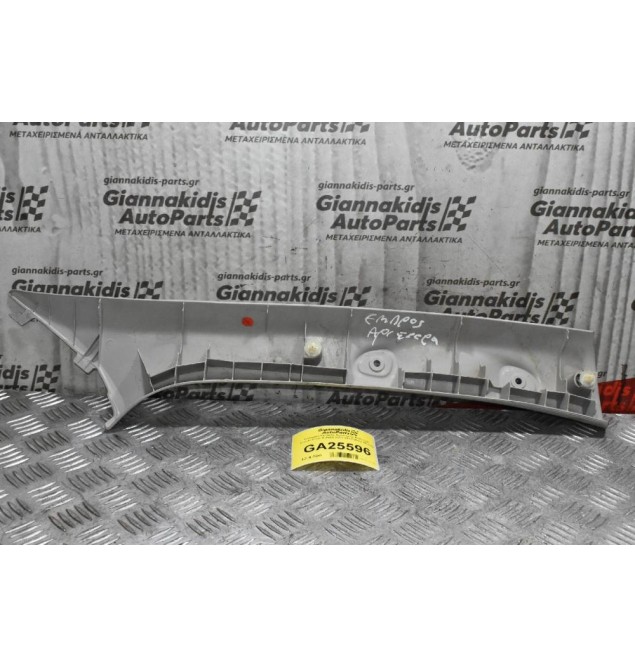 Κάλυμμα Εμπρός Αριστερής Κολώνας Toyota Hilux KUN25 2005-2012 (Άνω Μέρος) 62212-0K040