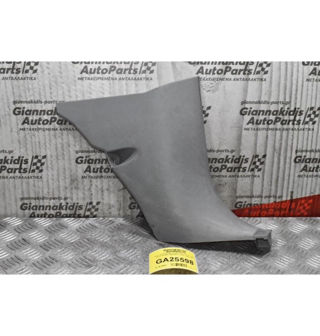 Κάλυμμα Εμπρός Δεξιάς Κολώνας Toyota Hilux KUN25 2005-2012 (Κάτω Μέρος)