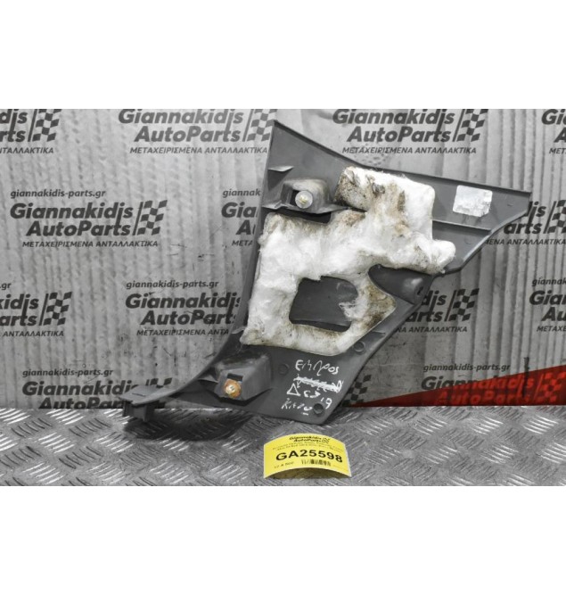 Κάλυμμα Εμπρός Δεξιάς Κολώνας Toyota Hilux KUN25 2005-2012 (Κάτω Μέρος)