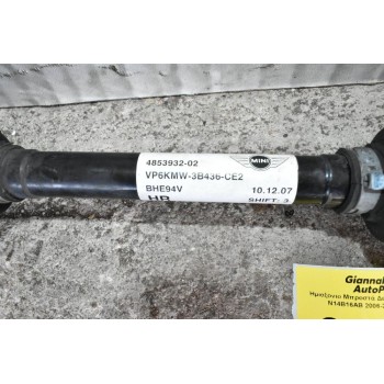 Ημιαξόνιο Μπροστά Δεξιά Mini Cooper S 1.6 N14B16AB 2006-2011 4853932-02