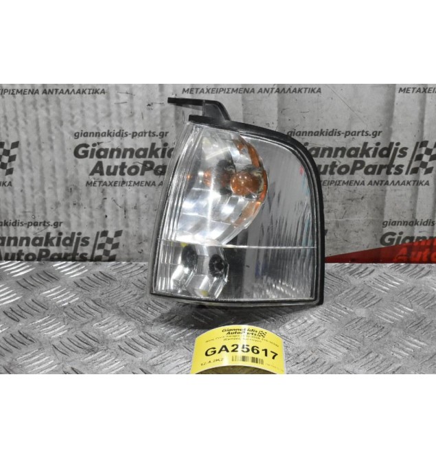 Φλας Ford Ranger 2002-2006 210-16302 (Εμπρός Αριστερό)