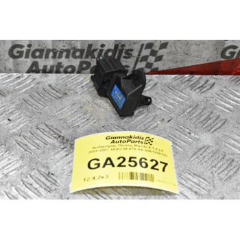 Αισθητήρας Πίεσης Mazda 6 1.8 L8 2001-2007 4S4G-9F479-AA 0261230123