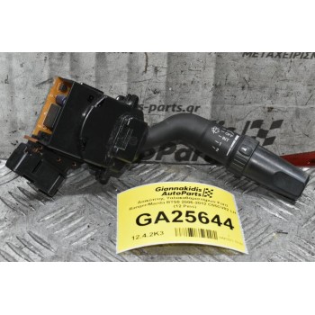 Διακόπτης Υαλοκαθαριστήρων Ford Ranger/Mazda BT50 2006-2012 C55CV82 LH (12 Pins) (Γνήσιο)