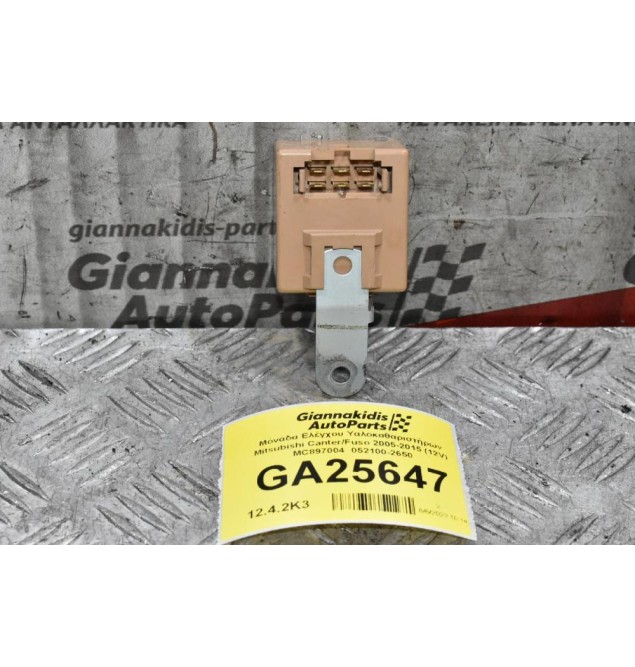Μόνάδα Ελέγχου Υαλοκαθαριστήρων Mitsubishi Canter/Fuso 2005-2015 (12V) MC897004  052100-2650