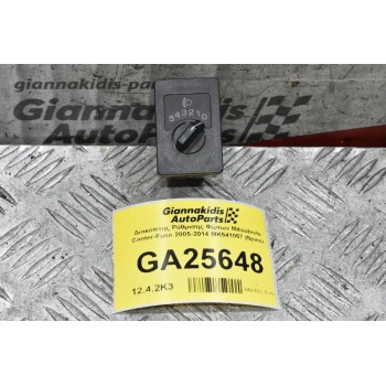 Διακόπτης Ρύθμισης Φώτων Mitsubishi Canter-Fuso 2005-2014 ΜΚ541057 (5pins)