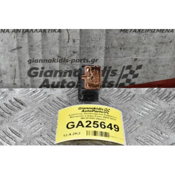 Διακόπτης Θεμαινόμενου Καθρέπτη Mitsubishi Canter-Fuso 2005-2014 ΜΚ387093 (8pins)