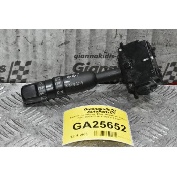 Διακόπτης Φώτων-Φλας Mitsubishi Canter- Fuso 2001-2014 17D23 (11 pins)