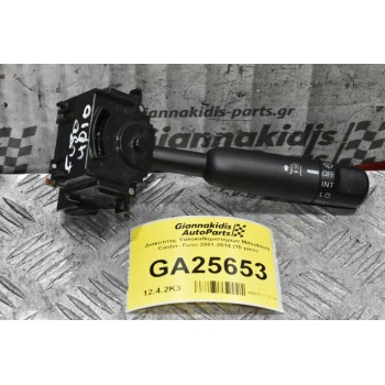 Διακόπτης Υαλοκαθαριστήρων Mitsubishi Canter- Fuso 2001-2014 (10 pins)
