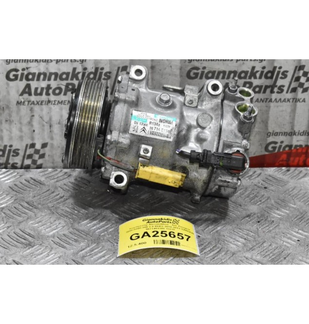 Κομπρεσέρ Aircondition - A/C Peugeot 3008-5008-308 2.0 RH02 2010-2013 SANDEN 9671451380 1322F