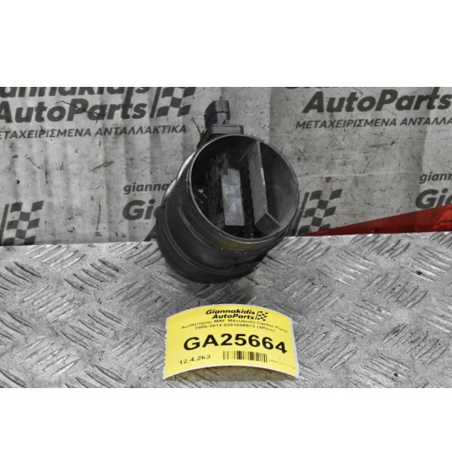 Αισθητήρας MAF Mitsubishi Canter Fuso 2005-2014 0261006073 (4Pins)