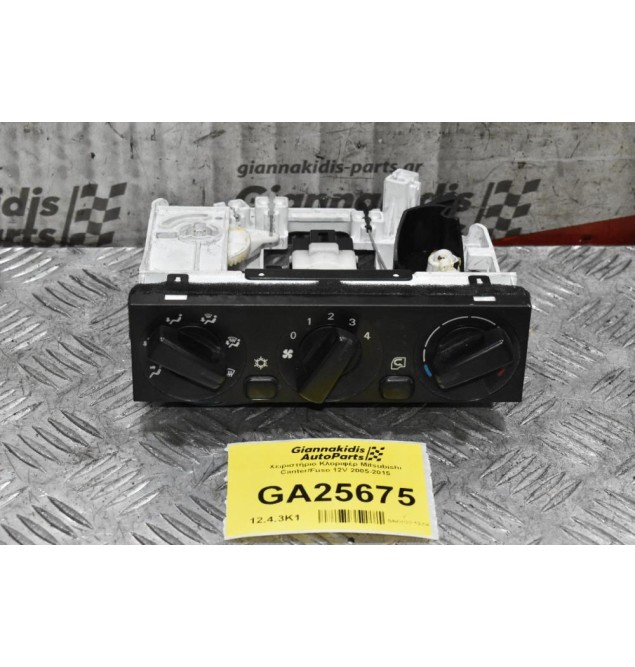 Χειριστήριο Καλοριφέρ Mitsubishi Canter/Fuso 12V 2005-2015