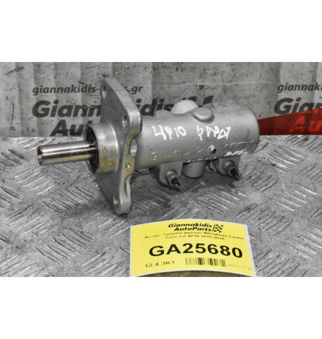 Αντλία -Τρόμπα φρένου Mitsubishi Canter Fuso 3.0 4P10 2010-2015