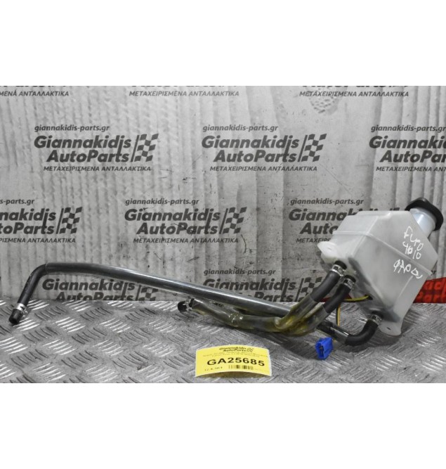 Δοχείο Αντλίας -Τρόμπας φρένου Mitsubishi Canter Fuso 3.0 4P10 2010-2015