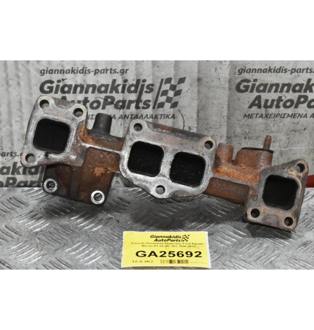 Χταπόδι Πολλαπλή Εξαγωγής Ford Ranger / Mazda BT-50 WL 16V 2006-2012