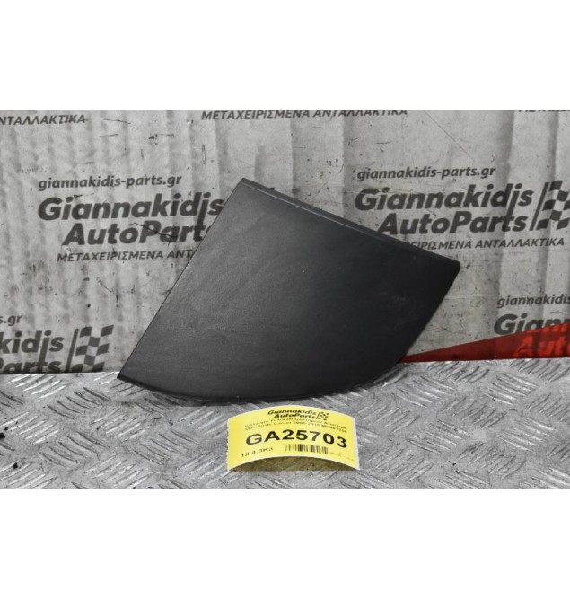 Κάλυμμα Υαλοκαθαριστήρων Αριστερό Mitsubishi Canter 2005-2015 MK487208