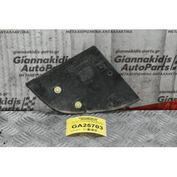 Κάλυμμα Υαλοκαθαριστήρων Αριστερό Mitsubishi Canter 2005-2015 MK487208
