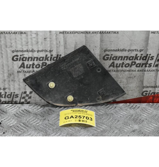 Κάλυμμα Υαλοκαθαριστήρων Αριστερό Mitsubishi Canter 2005-2015 MK487208