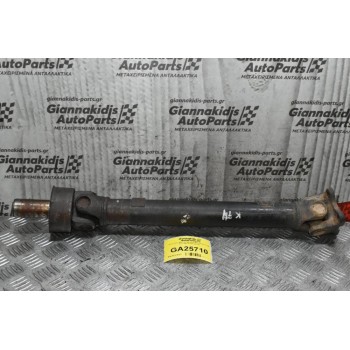 Κεντρικός Άξονας Εμπρός Mitsubishi L200 K74 1997-2005 (62cm)