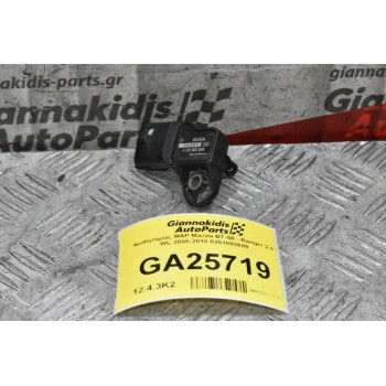 Αισθητήρας MAP Mazda BT-50 - Ranger 2.5 WL 2005-2010 0281002680