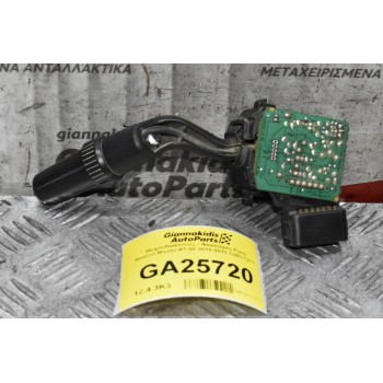 Μοχλοδιακόπτες / Φλασιέρες Ford Ranger-Mazda BT-50 2010-2012 C55VTB79