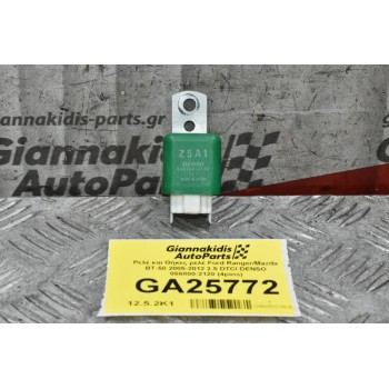 Ρελέ και Θήκες ρελέ Ford Ranger/Mazda BT-50 2005-2012 2.5 DTCI DENSO 056800-2120 (4pins)
