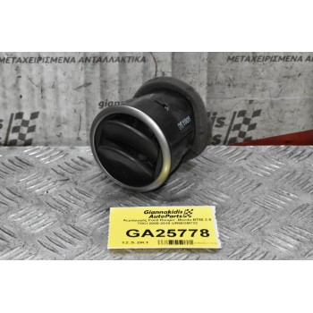 Αεραγωγός Ford Ranger -Mazda BT50 2.5 TDCI 2005-2010 UR56GM732