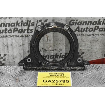 Τσιμουχότοπος Κινητήρα Ford Ranger/Mazda BT-50 WL 16V 2005-2010