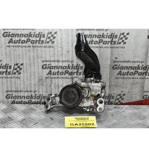 Αντλία Λαδιού Mazda B2500/Ford Ranger WL 16V 2005-2012