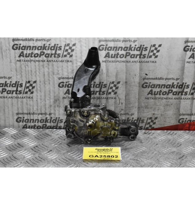 Αντλία Λαδιού Mazda B2500/Ford Ranger WL 16V 2005-2012
