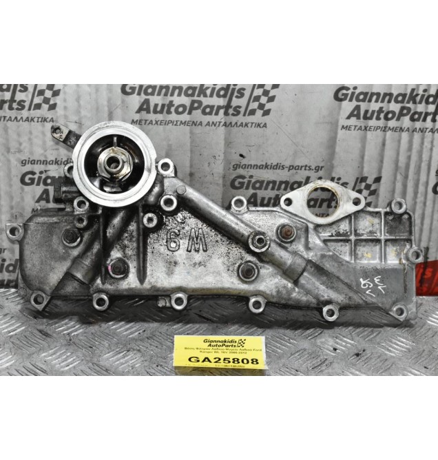 Βάση Φίλτρου Λαδιού - Ψυγείο Λαδιού Ford Ranger / Mazda BT-50 WL 16V 2005-2012
