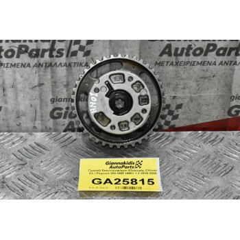 Γρανάζι Εκκεντροφόρου Εξαγωγής Citroen C3 / Pegeuot 208 HMZ HM01 1.2 2015-2020
