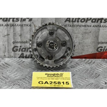 Γρανάζι Εκκεντροφόρου Εξαγωγής Citroen C3 / Pegeuot 208 HMZ HM01 1.2 2015-2020