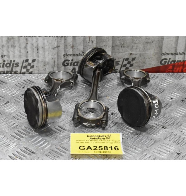 Πιστόνια Και Μπιέλες Citroen C3 / Pegeuot 208 HMZ HM01 1.2 2015-2020 (3 Τμχ) (75mm)