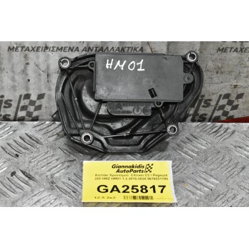 Καπάκι Χρονισμού  Citroen C3 / Pegeuot 208 HMZ HM01 1.2 2015-2020 9676231780