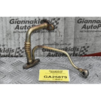 Σωληνάκι Turbo Isuzu D-Max 4JJ1 2007-2012