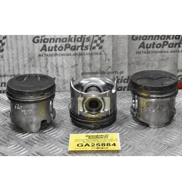 Πιστόνια  Mazda B2500 / Ford0 Ranger 2.5 TD 12V WL 1997-2005 (Εξωτερική Διαμετρος 93mm)(Πίρος 33mm)(3 Τμχ)