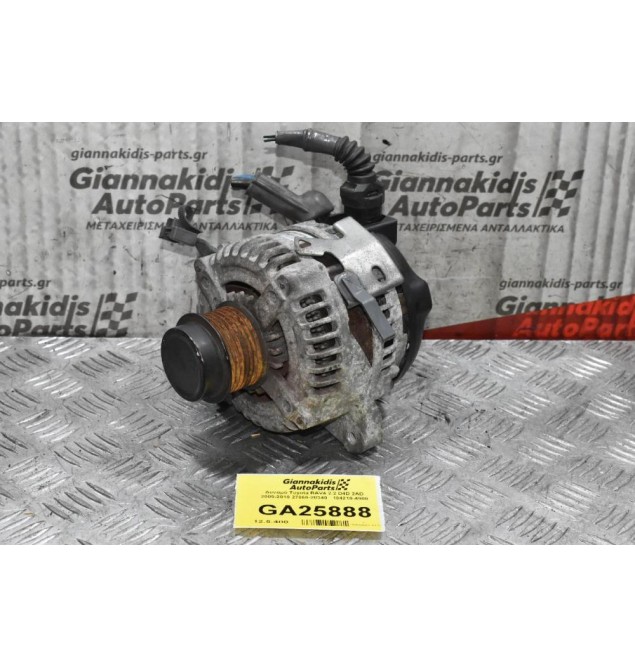 Δυναμό Toyota RAV4 2.2 D4D 2AD 2005-2010 27060-28340   104210-4980