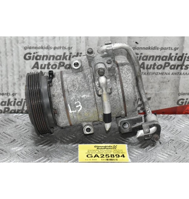 Κομπρεσέρ Aircondition - A/C Ford Maverick - Mazda Tribute 2.3 16V L3 2005-2012 DENSO 10S17C   447220-4671 HFC134a