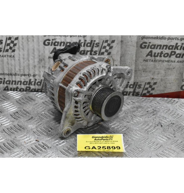 Δυναμό Mazda 6 2.2 MZR-CD R2AA 2013-2018 A2TJ0681A 100Α
